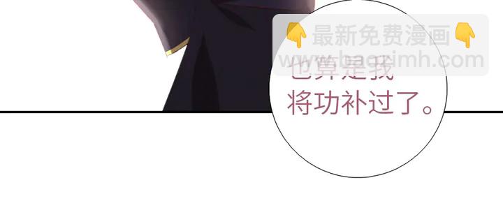 第200话 将功补过64
