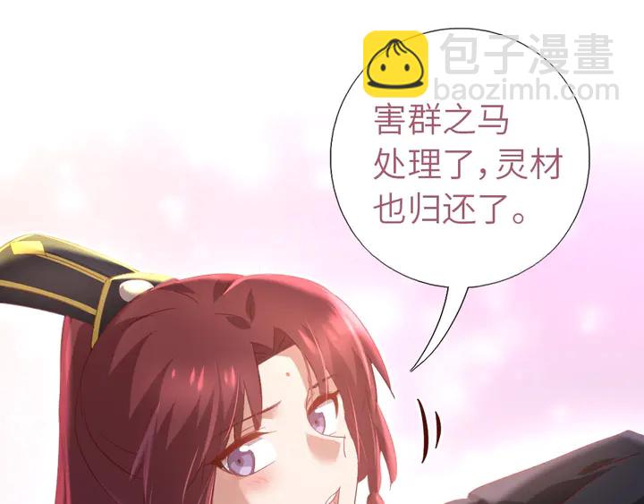 第200话 将功补过65