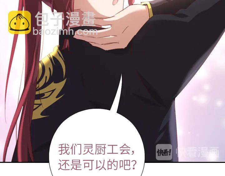 第200话 将功补过66