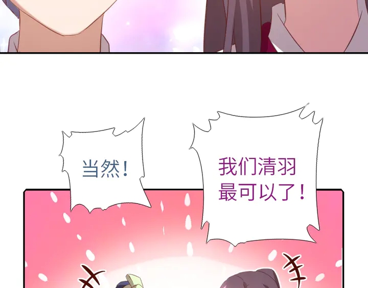 第200话 将功补过68