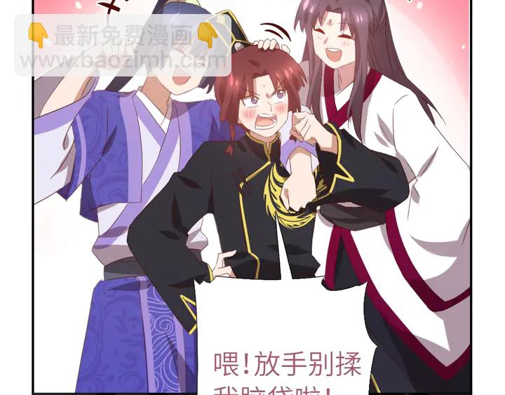 第200话 将功补过69