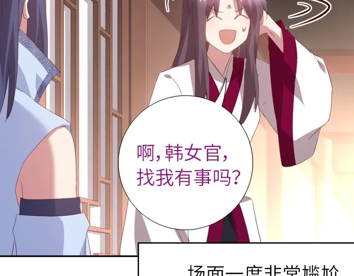 第200话 将功补过7