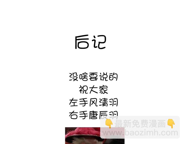 第200话 将功补过71