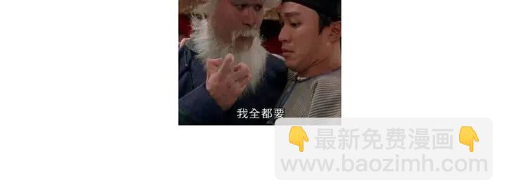 第200话 将功补过72