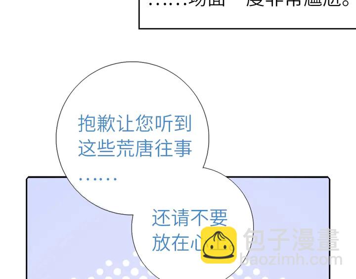 第200话 将功补过8