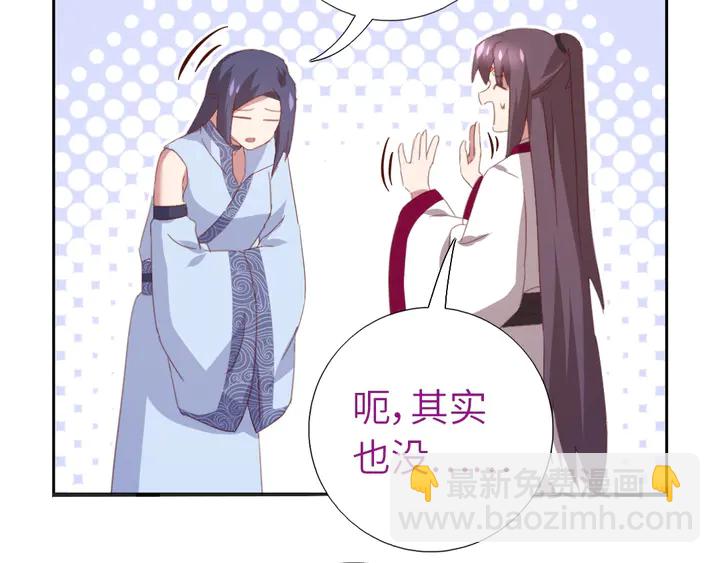 第200话 将功补过9