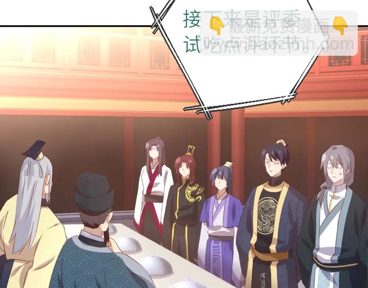 第203话 “那个”10