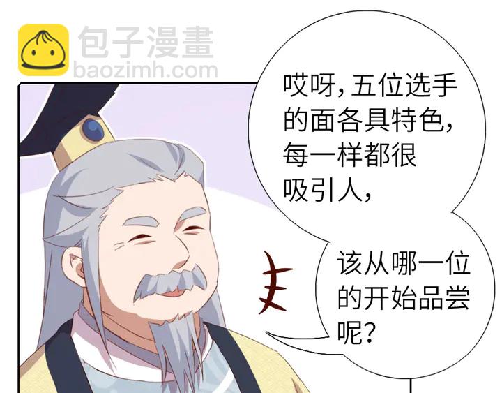 第203话 “那个”12