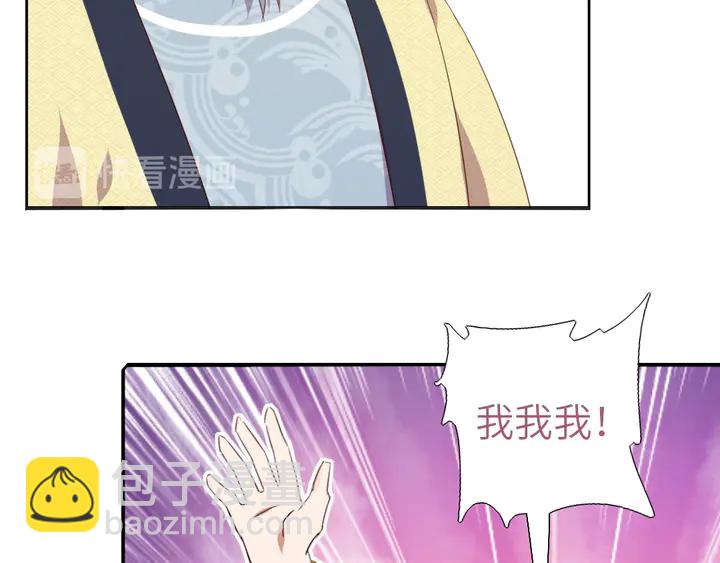 第203话 “那个”13
