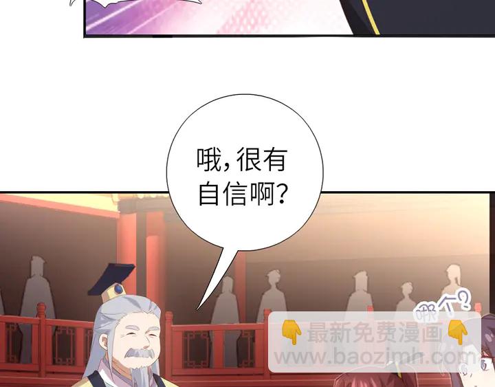 第203话 “那个”15