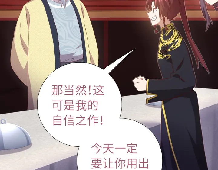 第203话 “那个”16