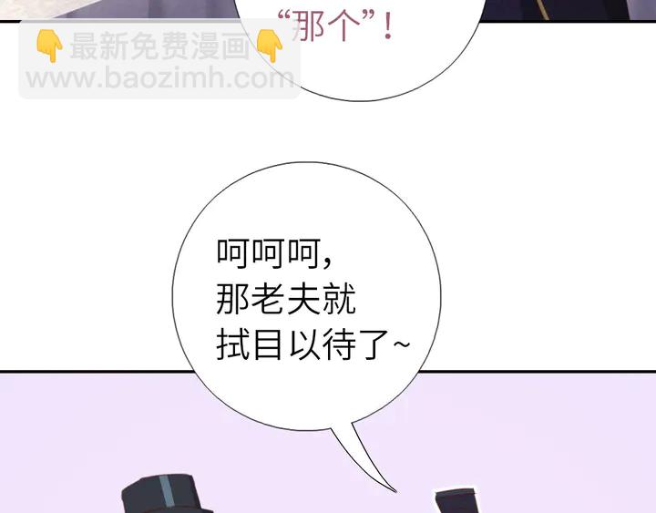 第203话 “那个”17