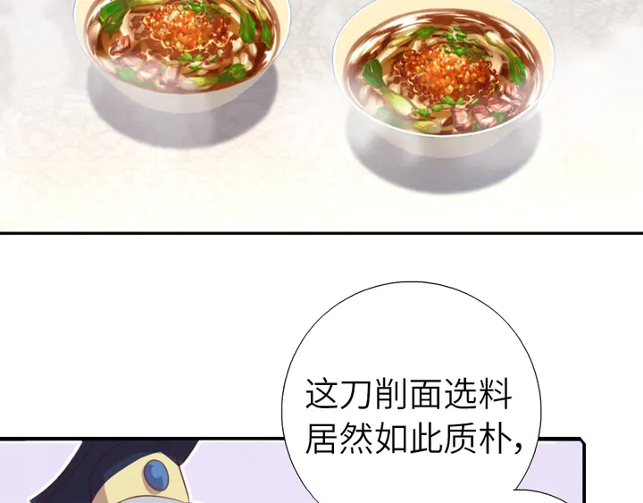 第203话 “那个”22