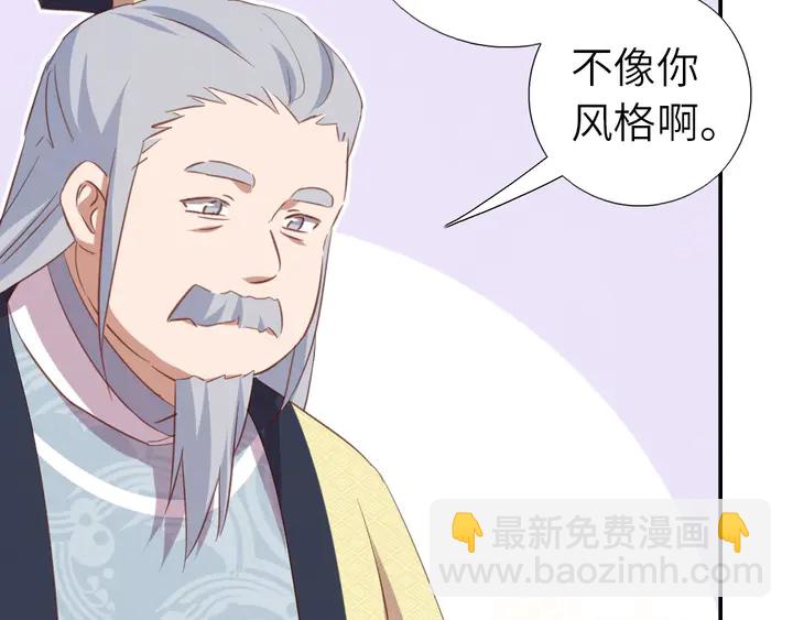 第203话 “那个”23