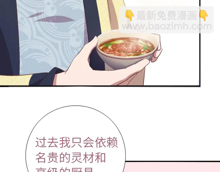 第203话 “那个”24