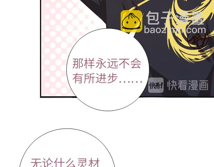 第203话 “那个”26