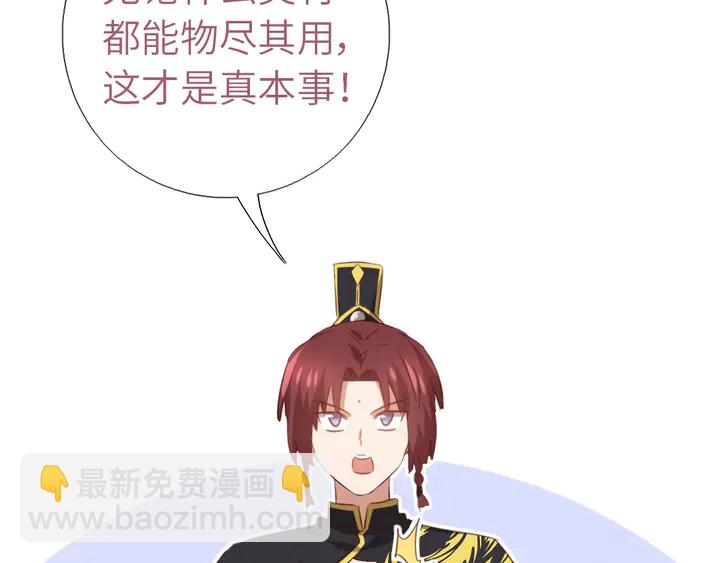 第203话 “那个”27