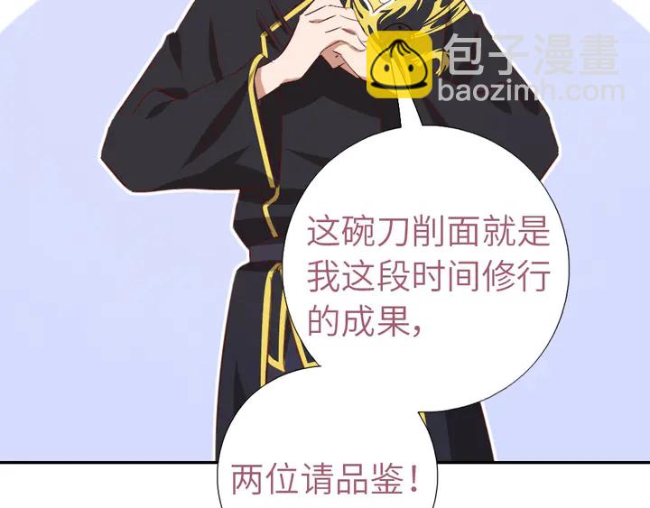 第203话 “那个”28