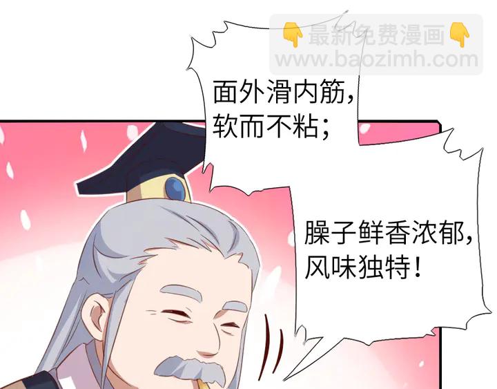 第203话 “那个”30