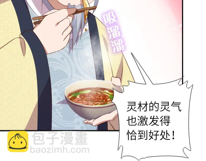 第203话 “那个”31