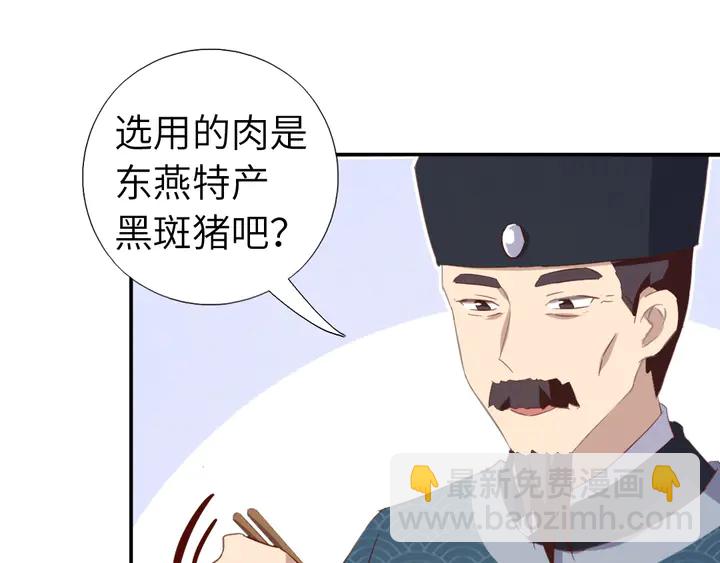 第203话 “那个”32