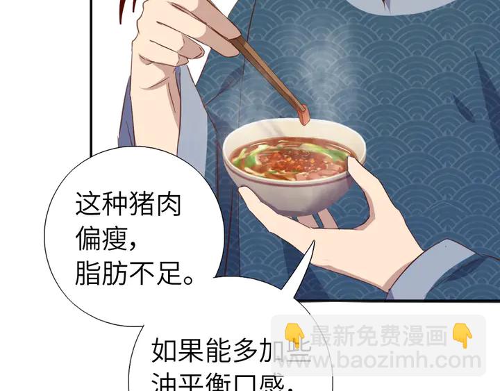 第203话 “那个”33