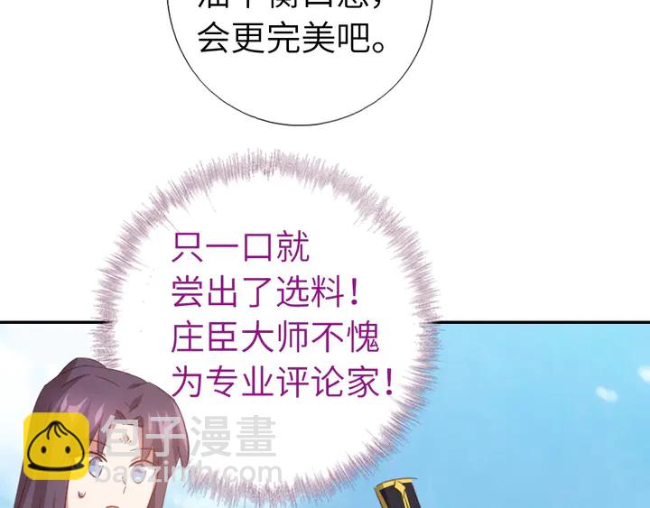 第203话 “那个”34