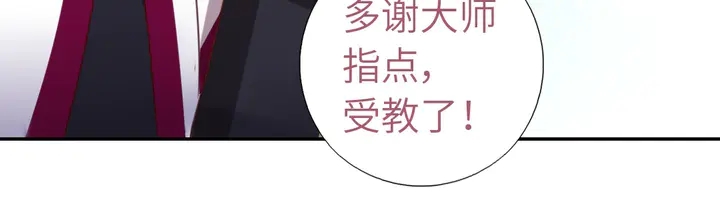第203话 “那个”36