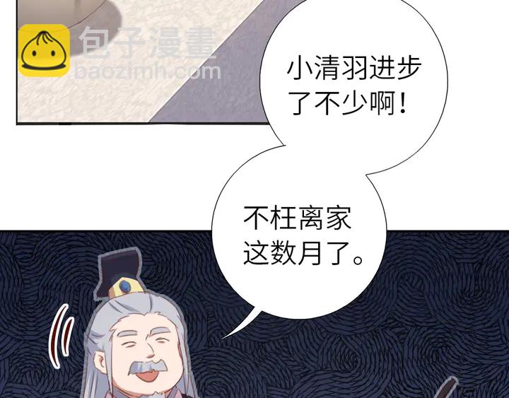 第203话 “那个”38