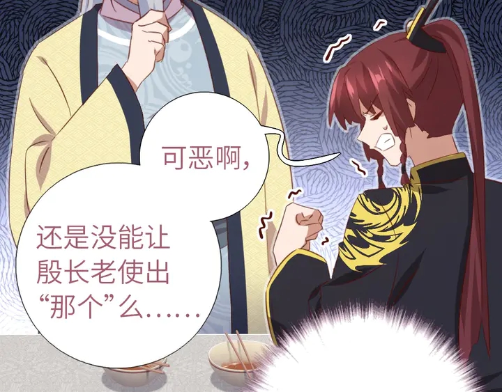 第203话 “那个”39