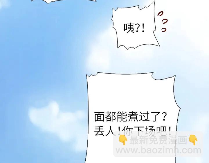 第203话 “那个”4