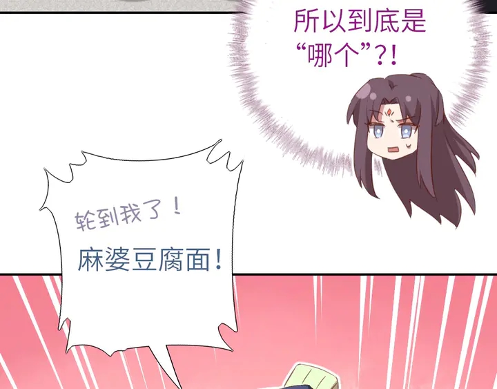 第203话 “那个”40