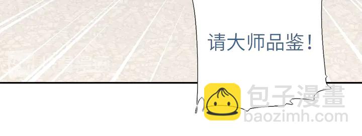 第203话 “那个”43