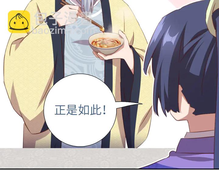 第203话 “那个”45