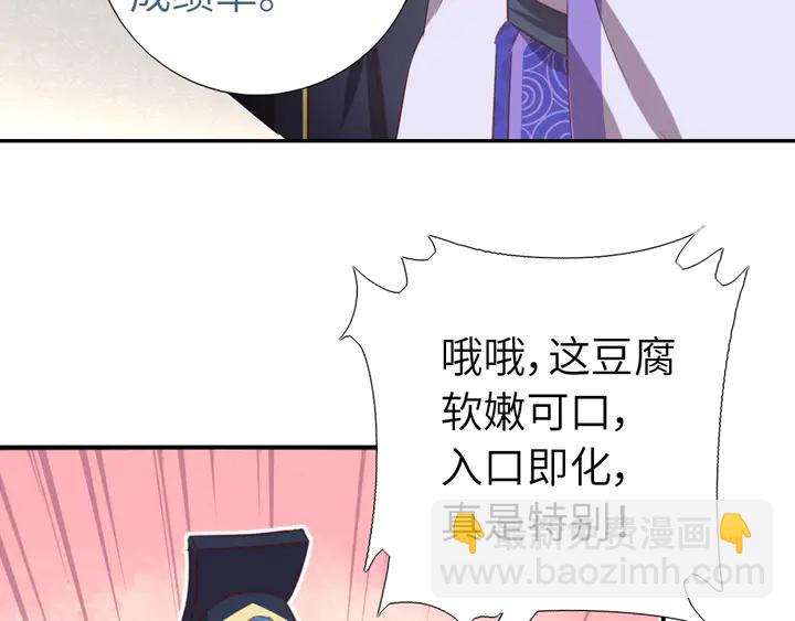 第203话 “那个”48