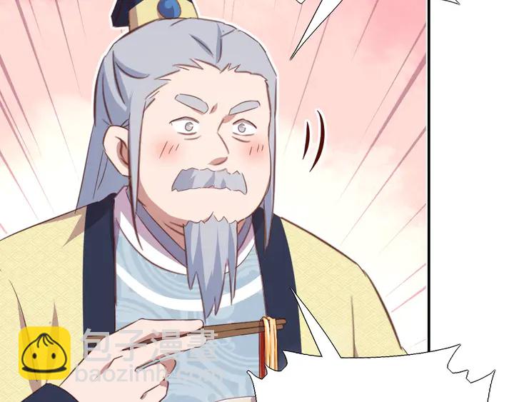 第203话 “那个”49