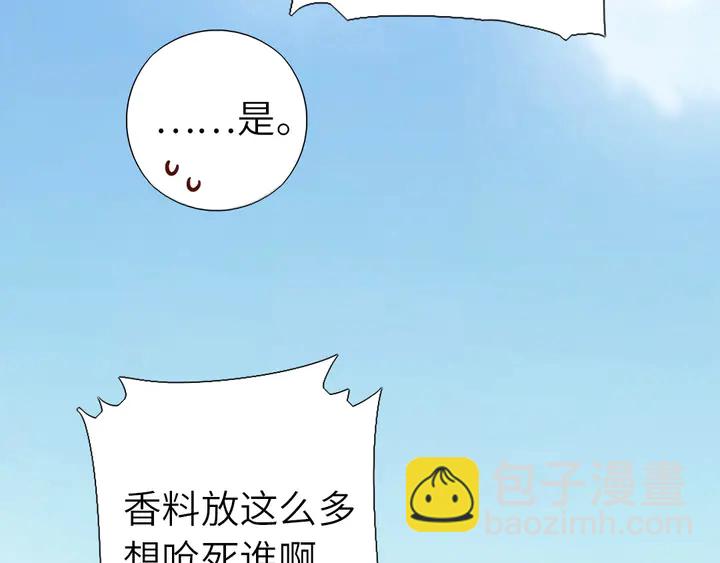 第203话 “那个”5
