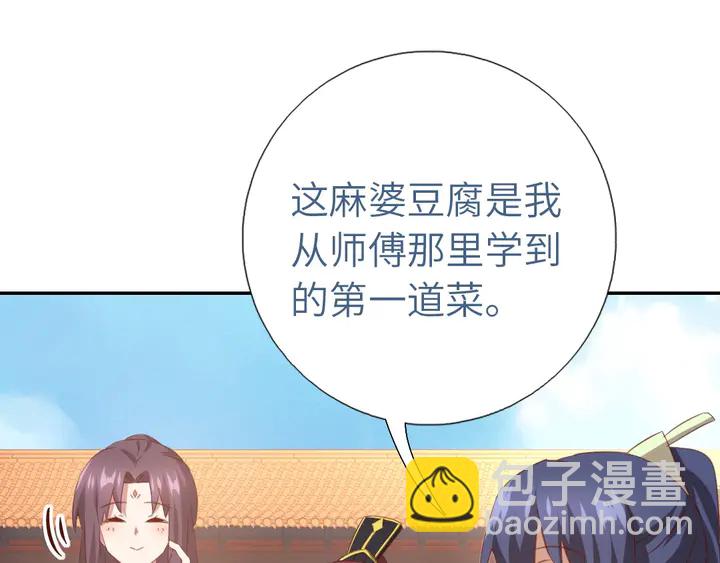 第203话 “那个”50
