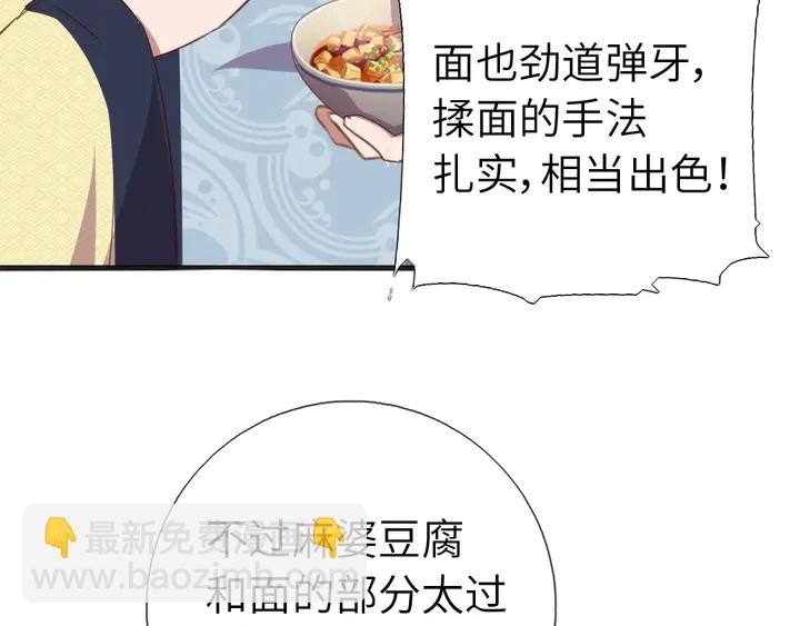 第203话 “那个”54