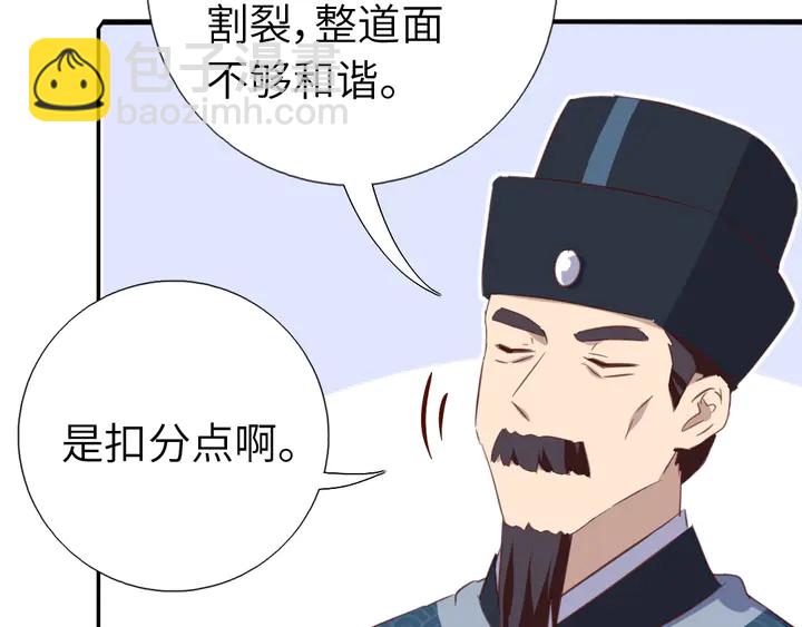 第203话 “那个”55