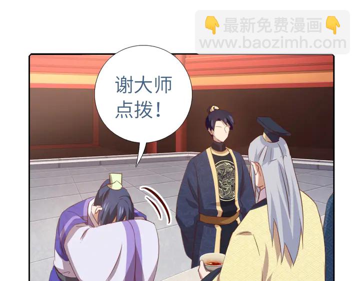 第203话 “那个”57