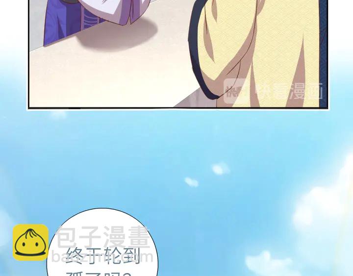 第203话 “那个”58