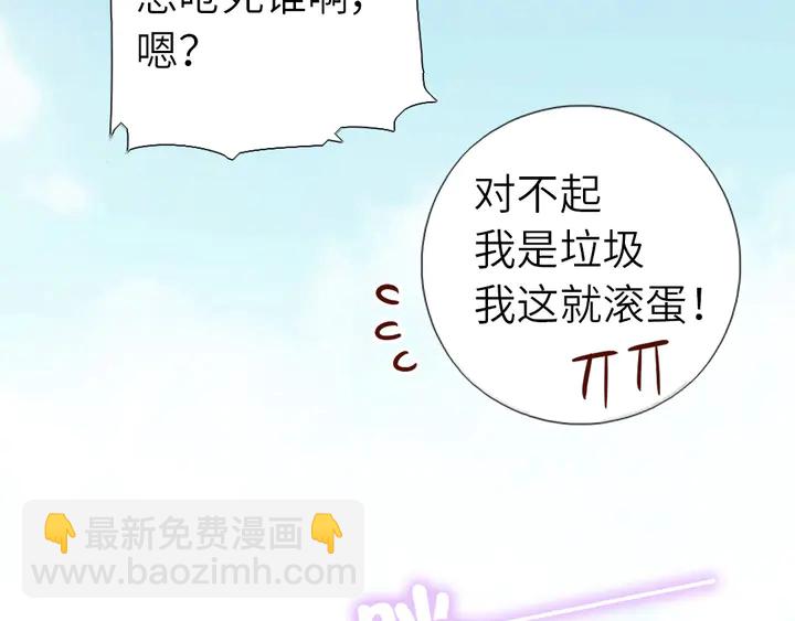 第203话 “那个”6