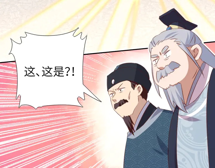 第203话 “那个”61