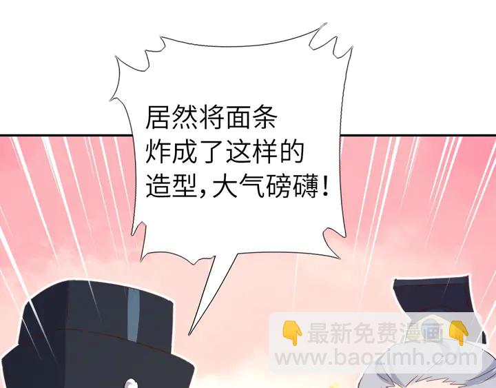 第203话 “那个”65