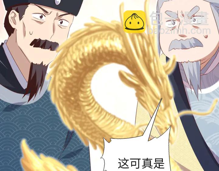 第203话 “那个”66