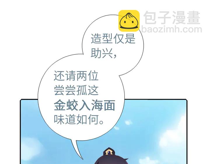 第203话 “那个”69