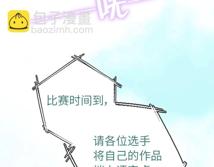 第203话 “那个”7