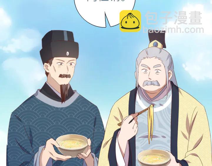 第203话 “那个”74