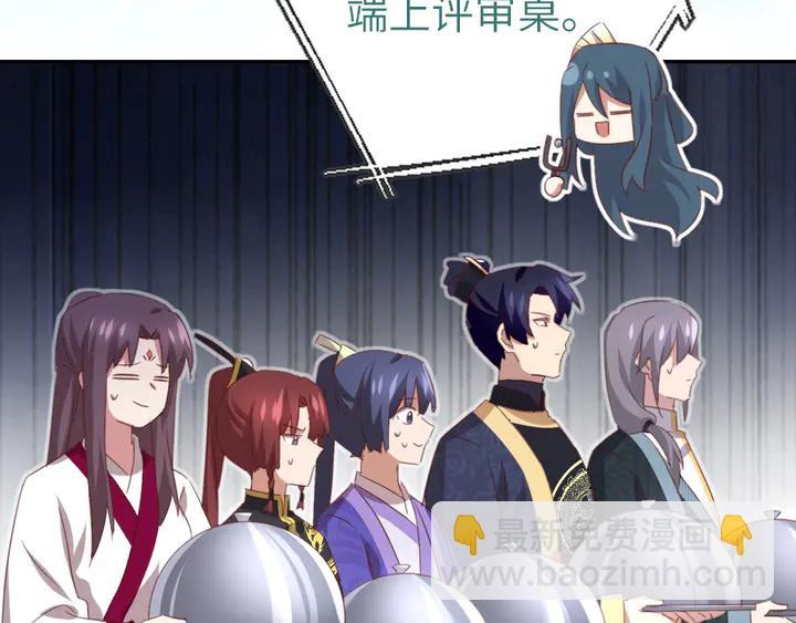 第203话 “那个”8